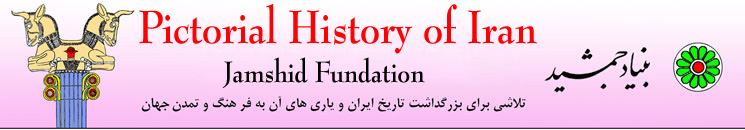 Pictorial History of Iran